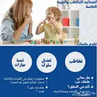 أخصائيه نطق وتخاطب