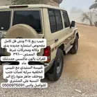 جيب ربع