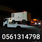 سطحة ينبع 0َ5َ6َ1َ3َ1َ4َ7َ9َ8َ