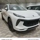 فورثنج