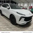 فورثنج