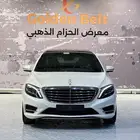 مرسيدس S400 موديل 2015