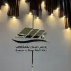 ارض في العوينه 275 الف