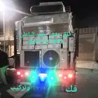 نقل عفش نقل الأثاث مع الفك والتركيب بحفرالباطن