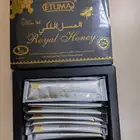العسل الملكي الصلي