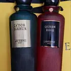 عطر لادور بخور مع كزين روز من لافيرن