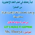 تأسيس انجليزي من الصفر