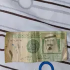 ريال الملك عبد الله