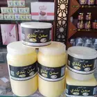 سمن بلدي بقر غنم