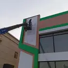 خطاط لوحات اعلانيه