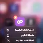 اجار جيني بولت