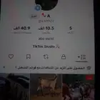 موحود تدريب هكر ثغرات كل شي