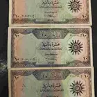 10 دينار عبدالكريم قاسم