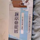 ونش رفع للرقبة
