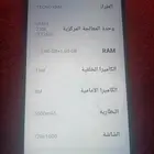 جوال تكنو مغير شاشه اصلي الحد 150
