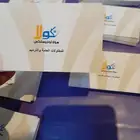 كروت شخصيه