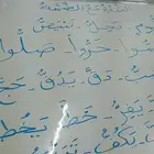 معلم تأسيس ومتابعة انجليزي رياضيات لغتي