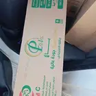 حفاضات ومفارش كبار السن