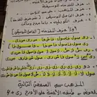 نوتات حرفية مع فيديو تعليمي لأي أغنية عاوز تعزفها على الأورج