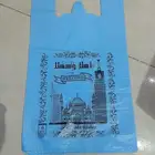 اكياس علاقي وكياس مسلخ