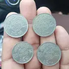 عملات نادرة من عهد الملك خالد