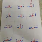 مدرس تاسيس ومتابعه مصري صفوف أولية وعليا E ورياضيات وهجاءومع