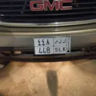 لوحه مميزه للبيع