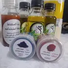 منتجات عضويه