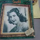 مجله المصور اعداد نادره
