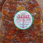 سند للتمور حائل الفاخرة