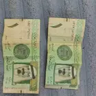 ريال ملك عبد الله