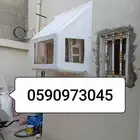 أغطية مكيفات فيبر جلاس مروحه شفات اشواك حمام مع تركيب وبدون