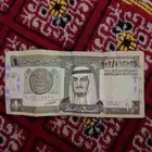 ريال الملك فهد رحمه الله