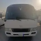 bus for rint