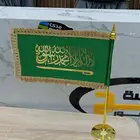 لمسة