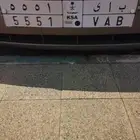 لوحة مميزه ب أ ي 5551