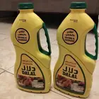 مؤن منزليه 4 دقيق 10كيلو   4مكرونه 4كليو   2 زيت ( 100ريال)