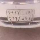 لوحة خصوصي للبيع ح ر ا 2117