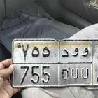 لوحات للبيع