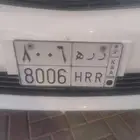 الوحه