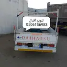 دباب مشوار داخل جده خارج جده
