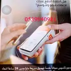 اجهزة مدى