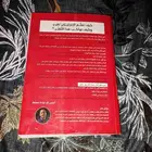 كتاب أهم 5000 جملة هتحتاجهم في الانجليزي لعدنان عنتر