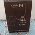 جهاز تعطير الشقق والفلل