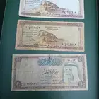ريال الملك سعود النادر