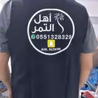 توريد وتفصيل الزي الموحد مع الطباعة والتطريز