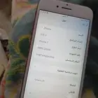 ايفون 7للبيع