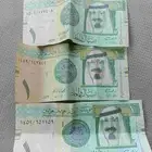 ريالات قديمة للمك عبدالله الله يرحمه