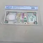 خمسون الملك خالد مقيمه