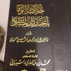 كتاب